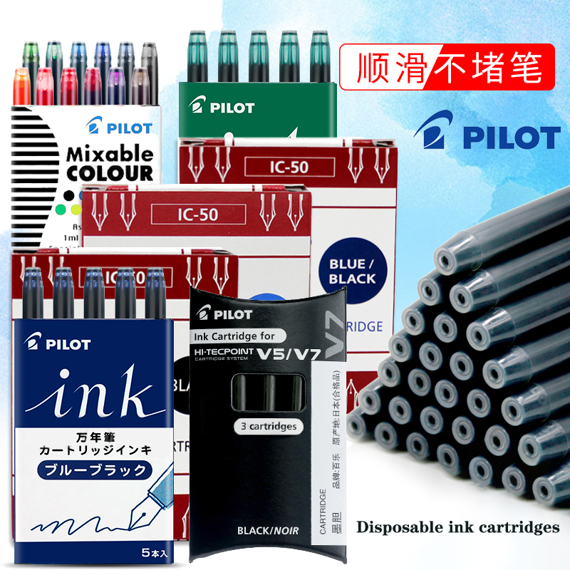 Pilot IC-50 Disposable Ink Car – Fountain Pen Bottled Ink recenzja i cena