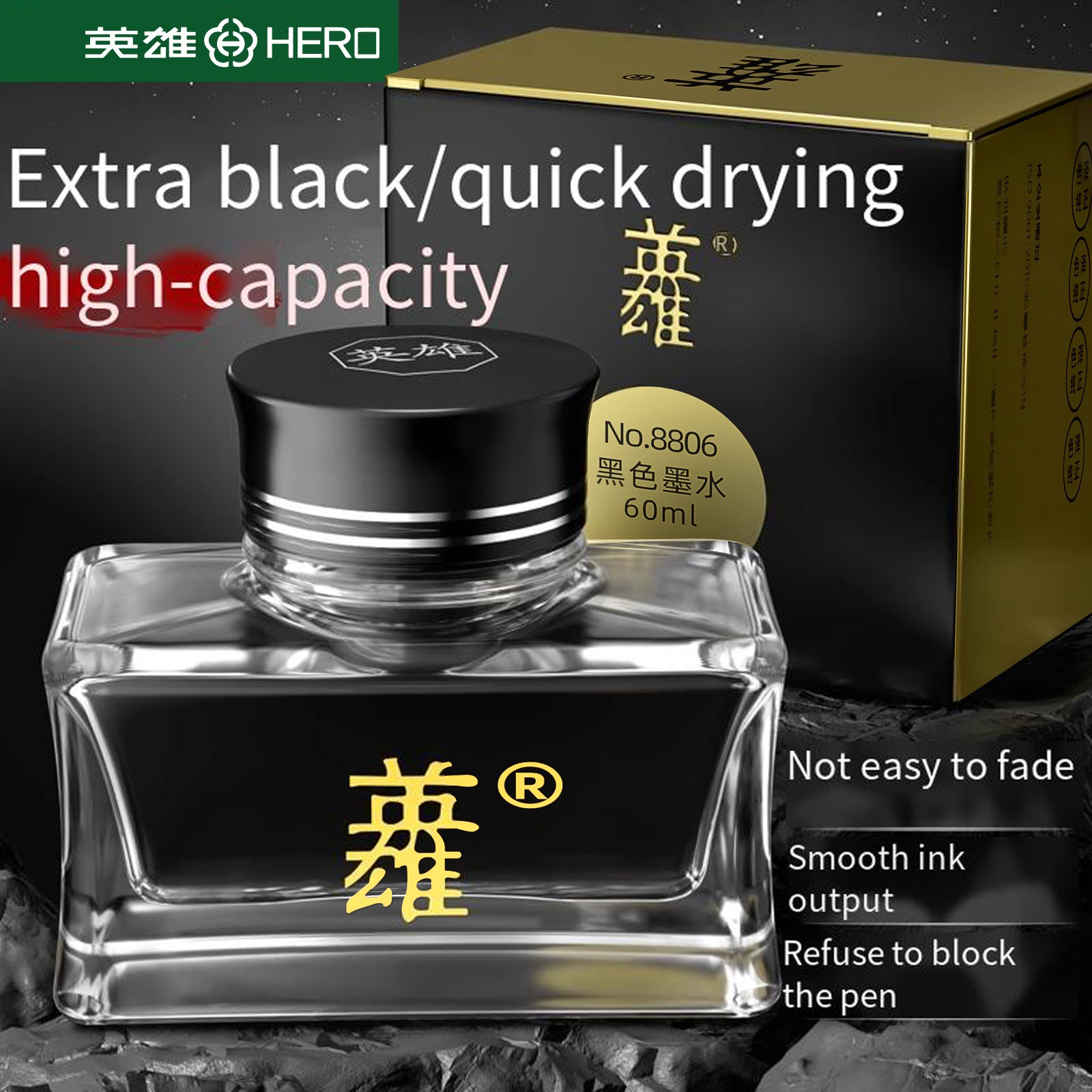 Hero 8806 Black Fountain Pen I – Fountain Pen Bottled Ink recenzja i cena