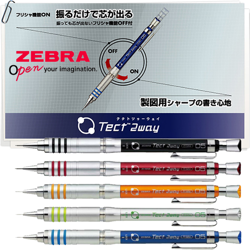 ZEBRA Mechanical Pencil MA41 M – Mechanical Pencil 0.3 recenzja i cena