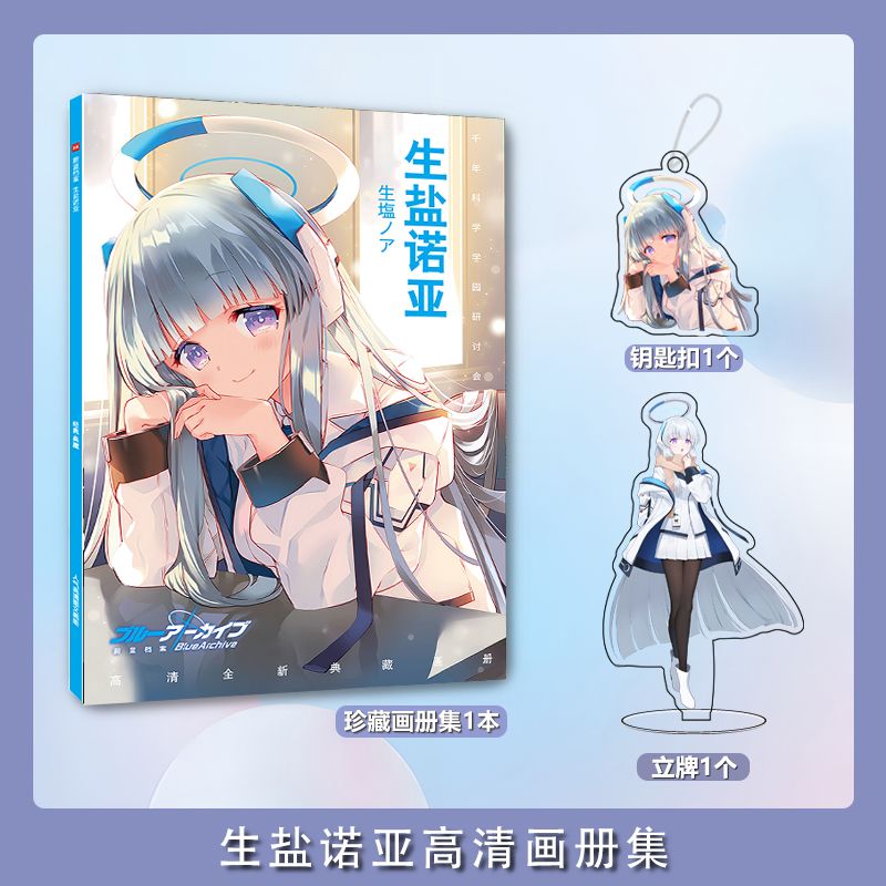 Blue Archive Ushio Noa photo b – Archive Box Set recenzja i cena